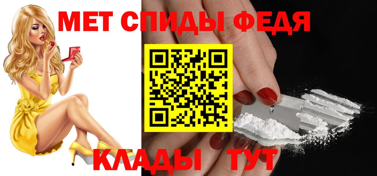 Амфетамин 98% Усинск