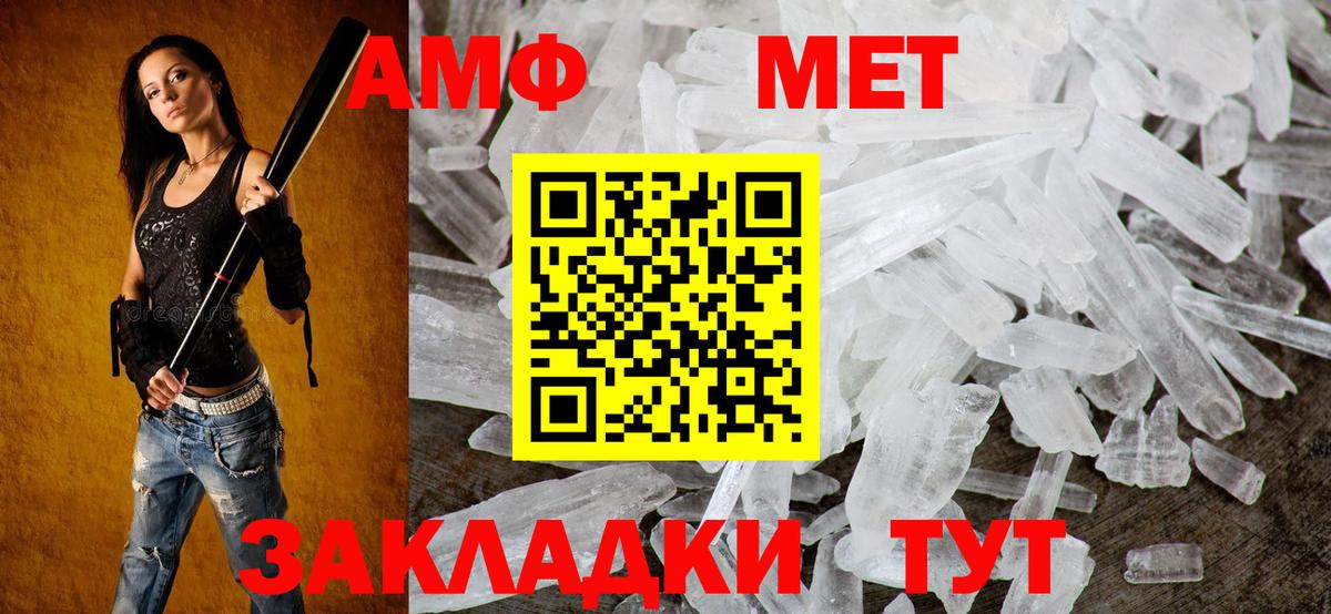 Amphetamine 97%  Вход с VPN  АМФЕТАМИН  Усинск 