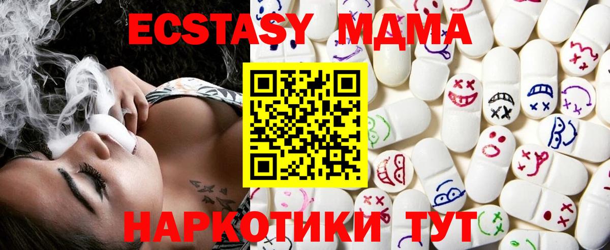 ЭКСТАЗИ Cube  Ecstasy 99%  Вход с VPN  Усинск 