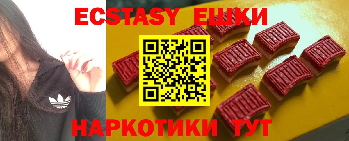 Гашиш  Усинск  COCAIN  Мефедрон   Канабис  Вход с VPN 