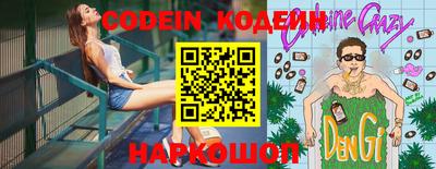 прущие грибы Обь