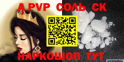mdpv Нягань