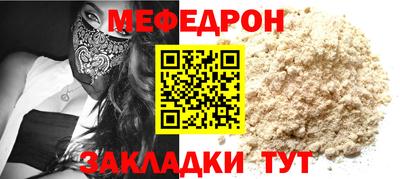 прущие грибы Обь