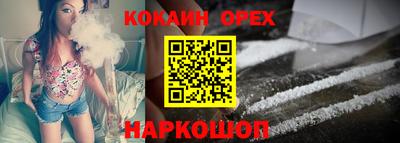прущие грибы Обь