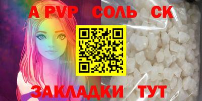 Альфа ПВП Обнинск