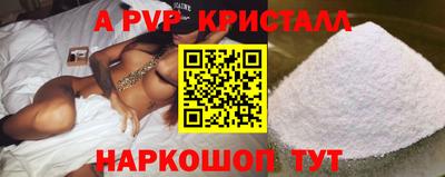 mdpv Нягань