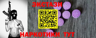 Альфа ПВП Обнинск