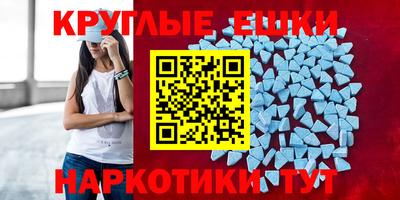 mdpv Нягань