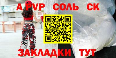 Альфа ПВП Обнинск
