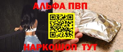 прущие грибы Обь