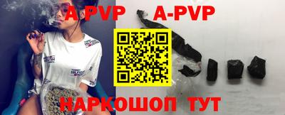 прущие грибы Обь