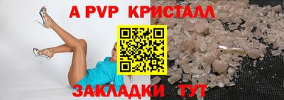 прущие грибы Обь