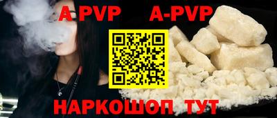 Альфа ПВП Обнинск