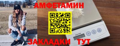 прущие грибы Обь