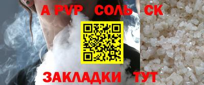 Альфа ПВП Обнинск
