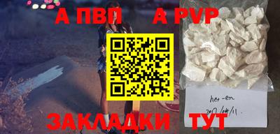 прущие грибы Обь