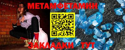 mdpv Нягань