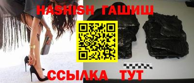 прущие грибы Обь