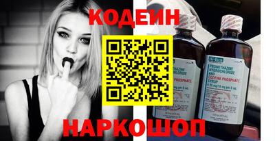 прущие грибы Обь