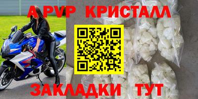 Альфа ПВП Обнинск