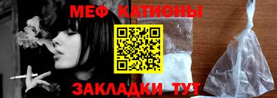 mdpv Нягань