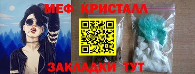 прущие грибы Обь