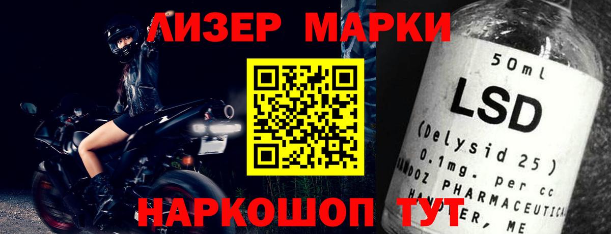 Лсд 25 экстази кислота Усинск