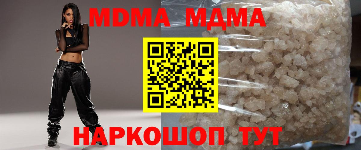 Cocaine Усинск