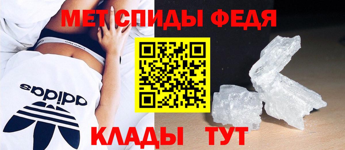 Метамфетамин витя  Вход с VPN  Метамфетамин  Усинск 