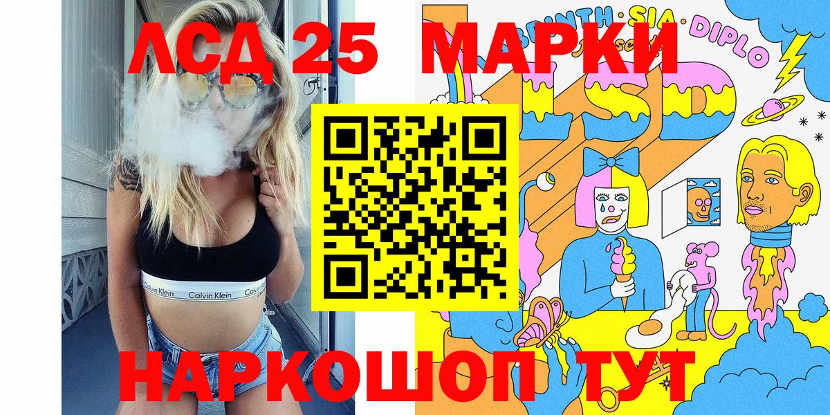 Наркотические марки 1,8мг  Вход с VPN  Усинск 