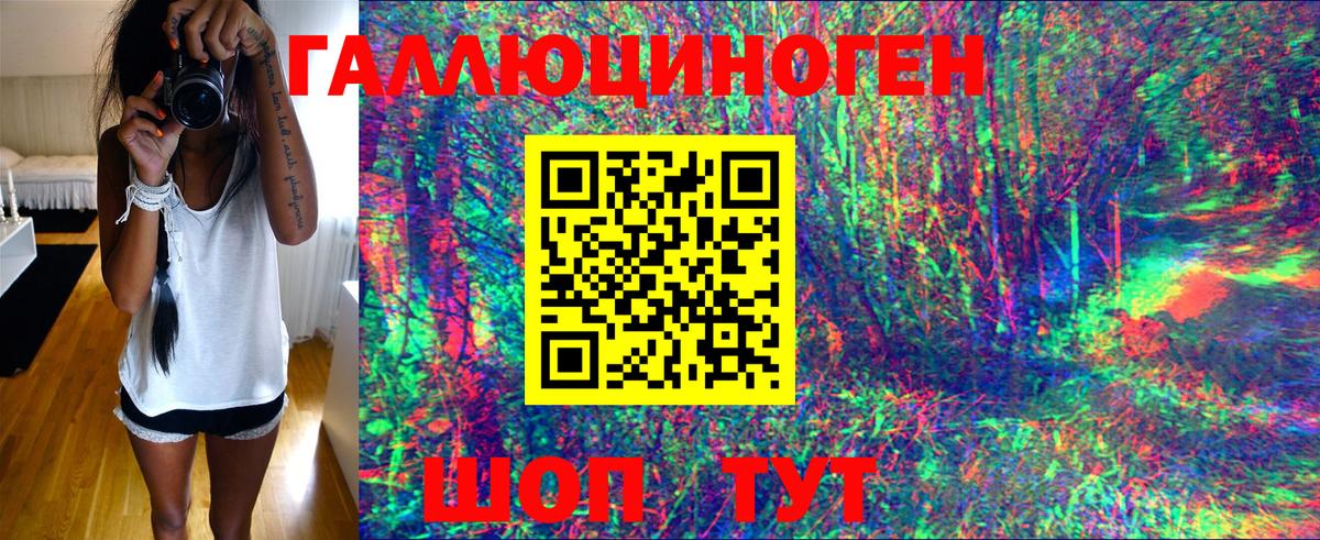 Галлюциногенные грибы мицелий  Вход с VPN  Усинск 