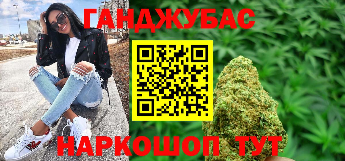 МАРИХУАНА планчик  Канабис марихуана  Вход с VPN  Усинск 