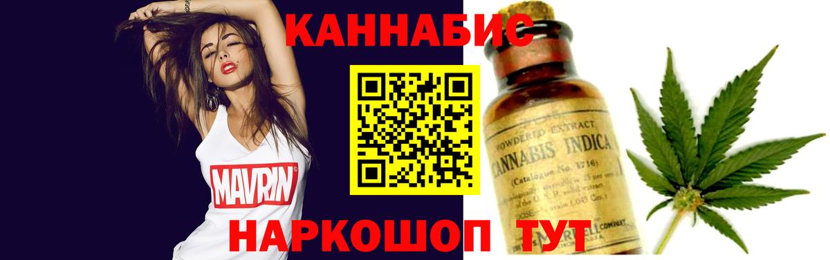 Марихуана LSD WEED Усинск